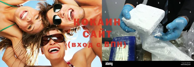 Cocaine Эквадор  Малоархангельск 